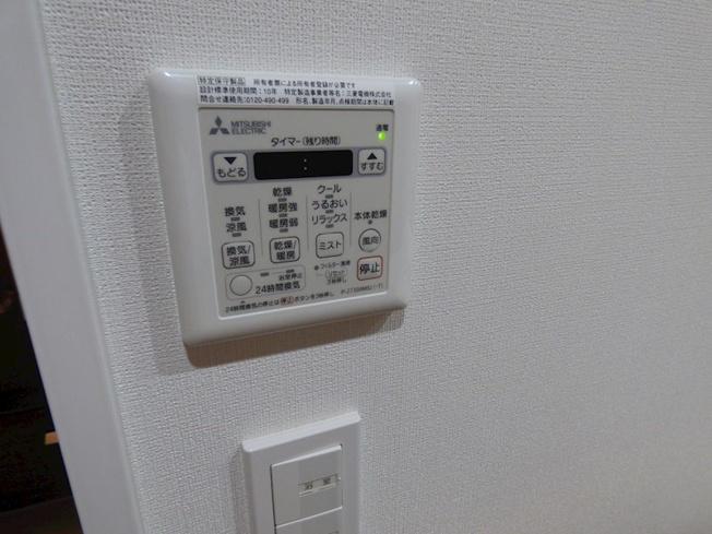 【設備】OASIS金山