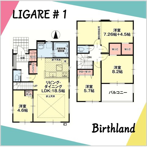 新築戸建・新築建売　郡山市富久山町8期　明健小・明健中の間取り|〈1号棟〉4LDK+2WIC+SIC+パントリー　間仕切りで5LDKへ変更可能です！