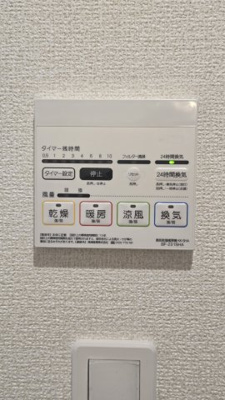 【設備】 | Kolet富士見水谷東♯3