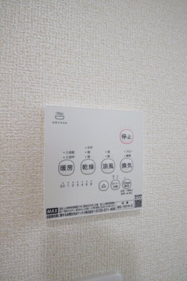 【設備】 | 富田林市宮甲田町戸建 | 浴室乾燥機