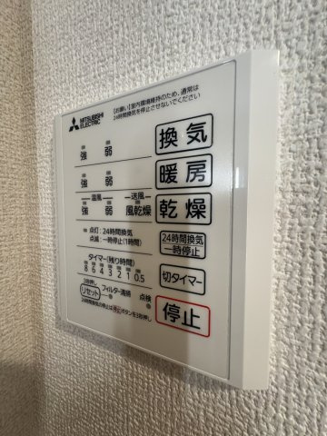 【設備】 | D-ROOM神明町ⅡB