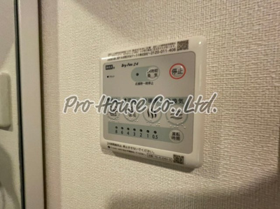 【設備】 | アルデバラン348
