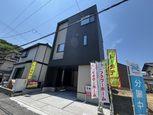 東区牛田南1丁目の外観