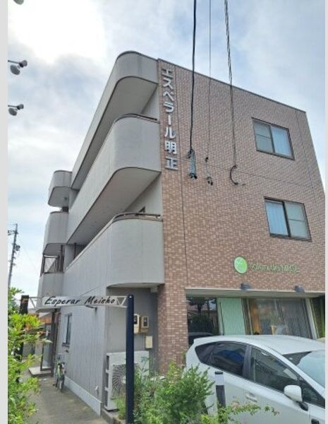 エスペラール明正