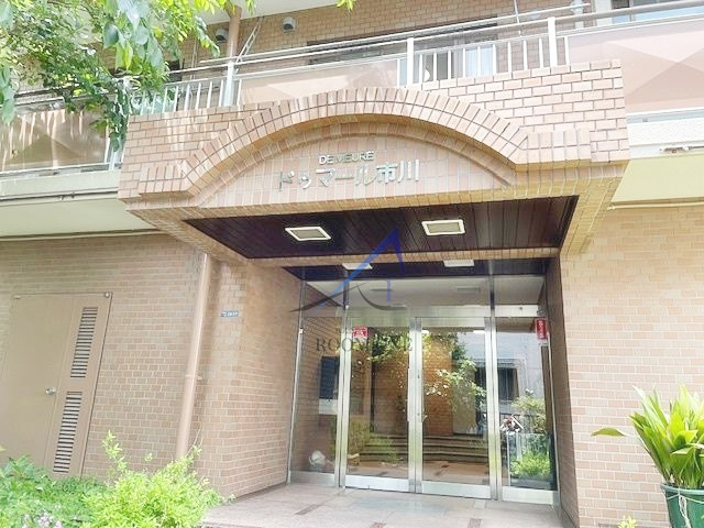 ドゥマール市川のエントランス|エントランスです。