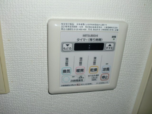 【設備】ラパーク