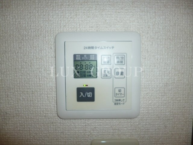 【設備】 | サンハイツ