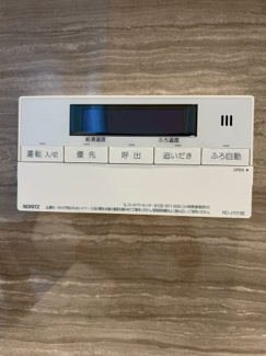 【設備】 | ダイアパレス井口リヴァージュ | 追い炊き機能付き