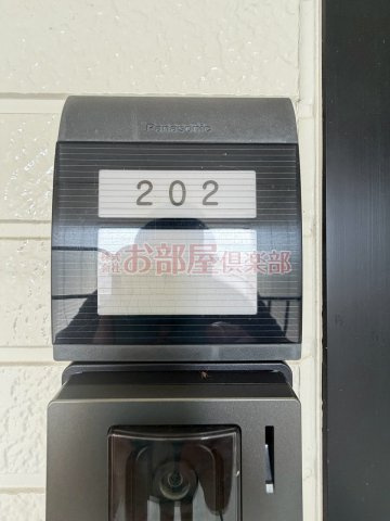 エスポワールのその他
