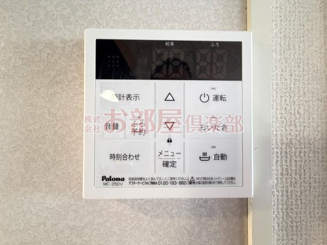エスポワールの設備