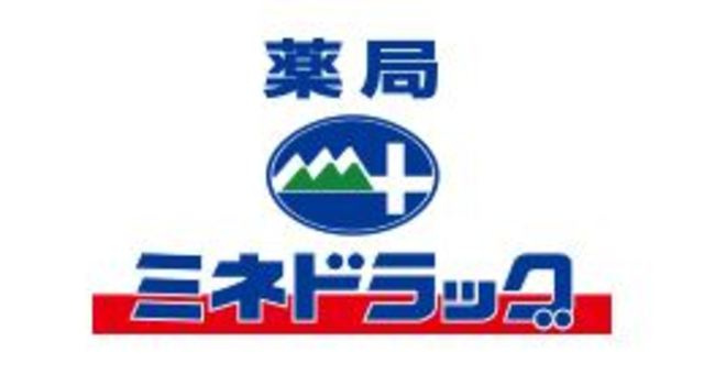 ＬＩＥＢＥ東中野のその他|ユニゾンモール東中野店