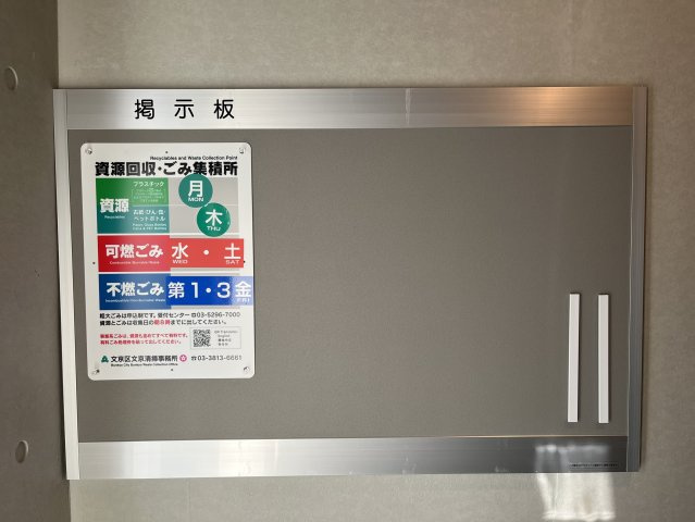 【設備】
