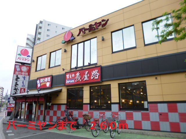 カーサ　カトルセＭのその他