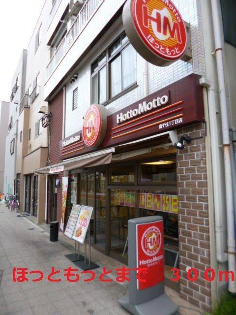 カーサ　カトルセＭのその他