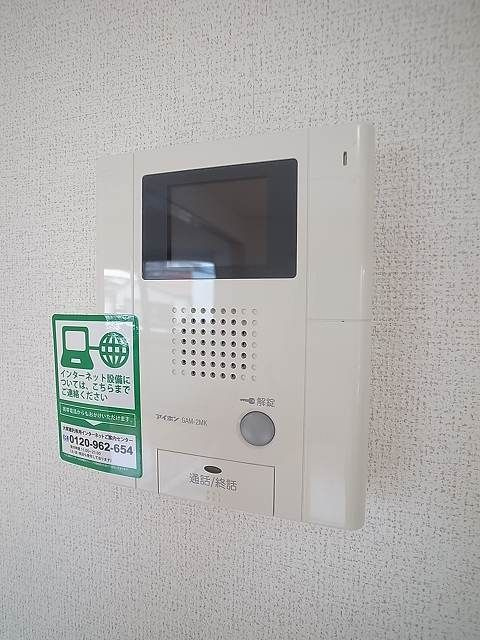 グレース桜木のセキュリティ