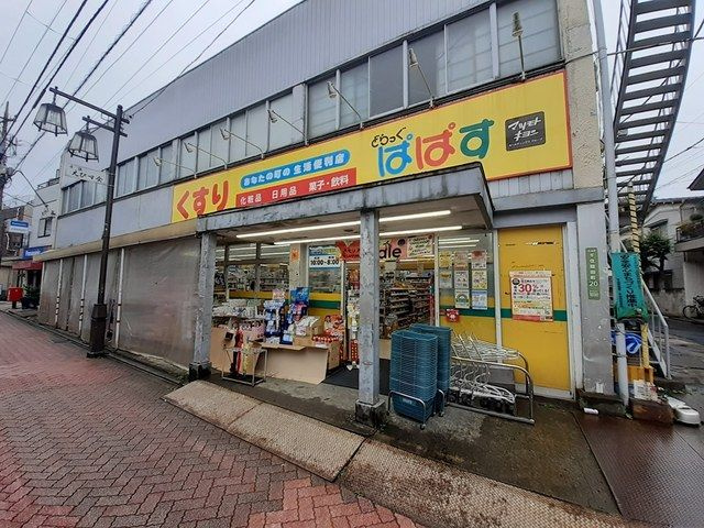 グレース桜木のその他