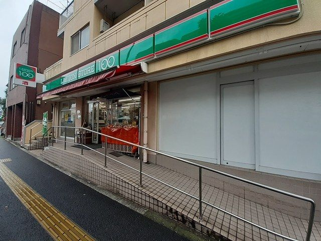 グレース桜木のその他