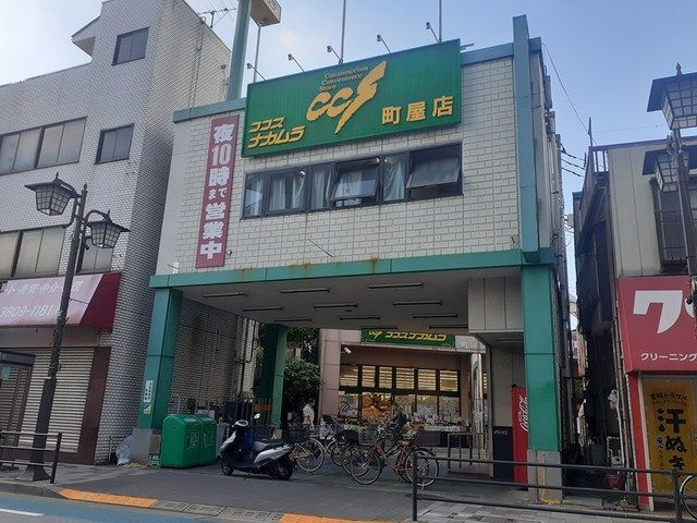 グレース桜木のその他