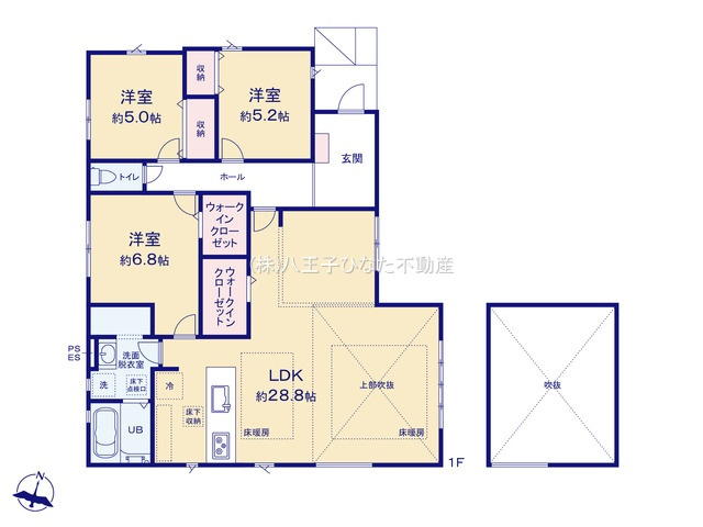 『八王子市新築戸建て』八王子市北野台2-34-6【仲介手数料無料】　３０期