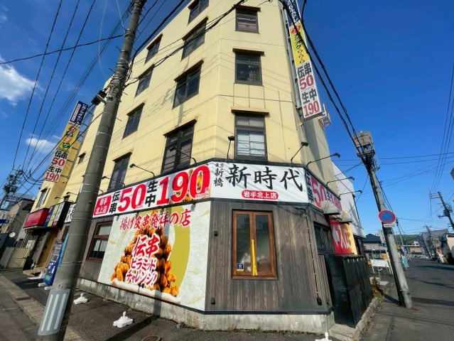 岩手県北上市一棟商業ビル