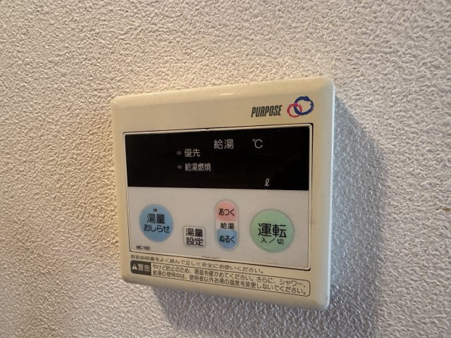 小宮メゾンの設備