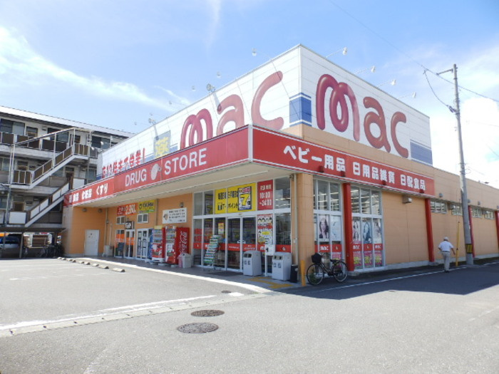 ヴィレッジ札場 A棟の周辺|ドラッグストアmac御座店