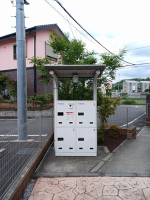 【設備】 | サニーヒルズ・KⅡ