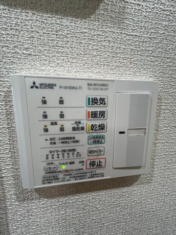 国立市富士見台２丁目の賃貸マンションのその他共用部分