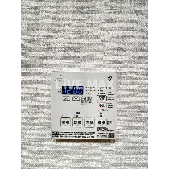 【設備】コンフォリア・リヴ押上NORTH 