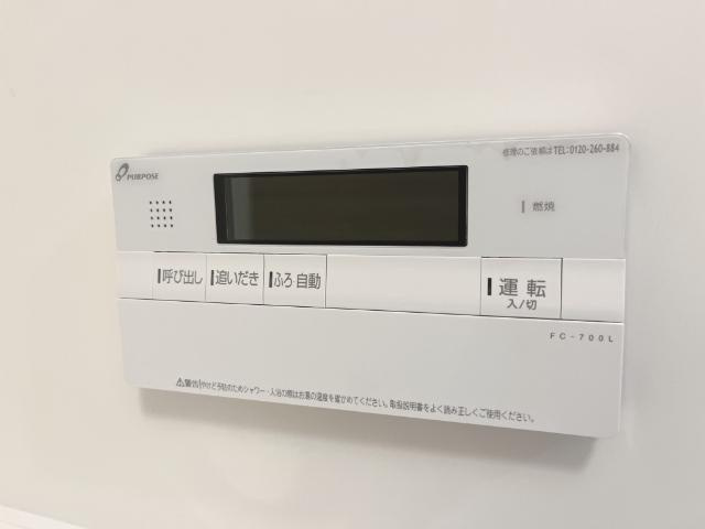 メゾン豊(ho)の設備|浴室パネル