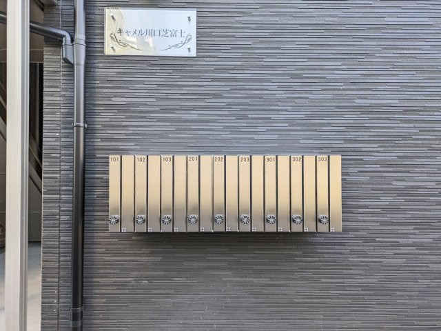 川口市芝富士１丁目のアパートのその他共用部分