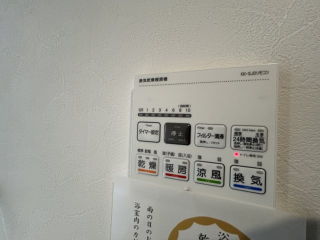 コスモ平井南リバータウンの防犯設備