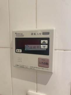 【設備】 | ウエストパークタワー池袋