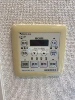【設備】 | ウエストパークタワー池袋