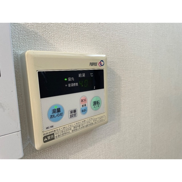 ボナール関のその他