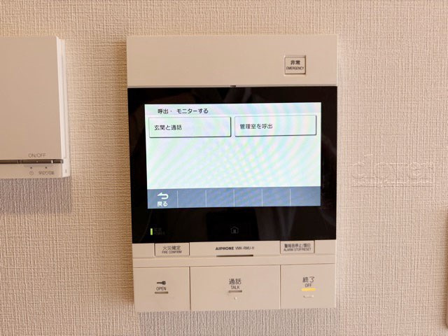 【セキュリティ】 | メゾンヴェール柏木 | モニター付きインターフォン