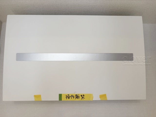 【発電・温水設備】 | メゾンヴェール柏木 | 分電盤