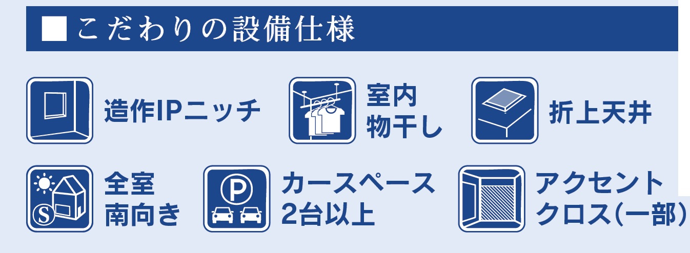 あきる野市雨間全１棟 新築戸建のその他