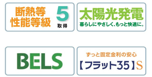 あきる野市雨間全１棟 新築戸建のその他
