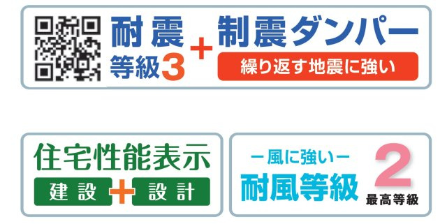 あきる野市雨間全１棟 新築戸建のその他