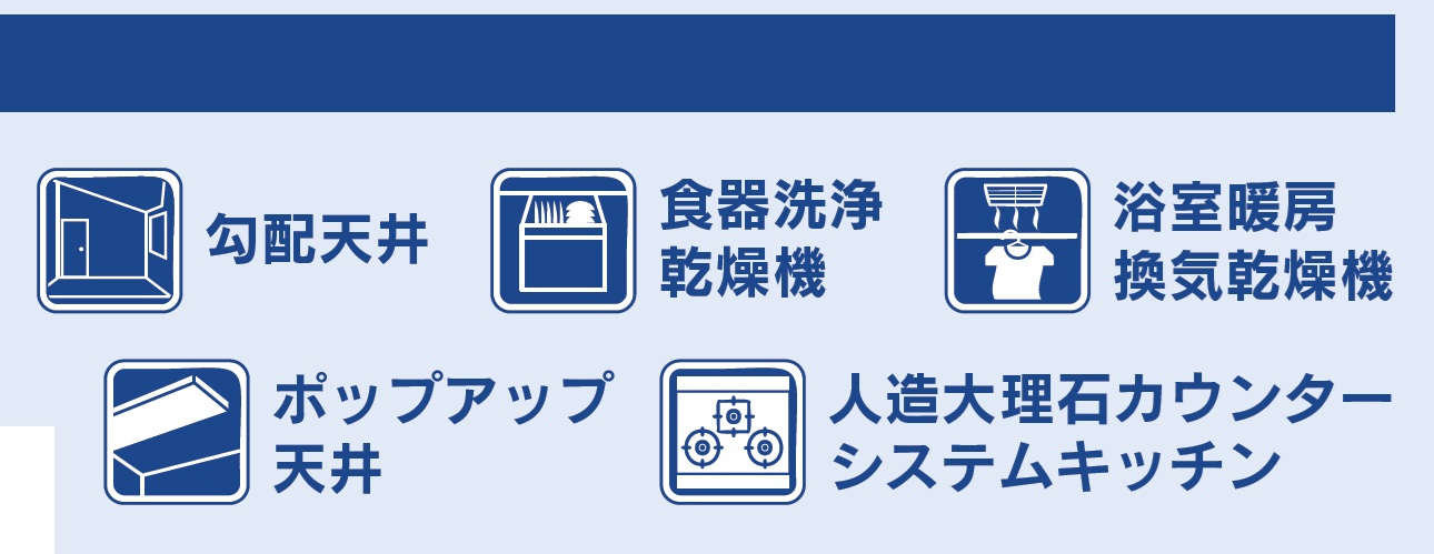 あきる野市雨間全１棟 新築戸建のその他