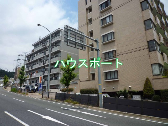【その他】 | パークテラス北花山