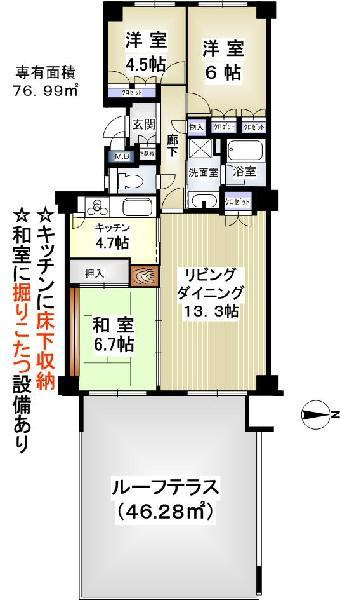 朝日プラザ枚方公園の間取り
