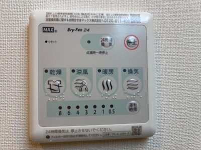 【設備】 | ハッピーバレー | 室内設備