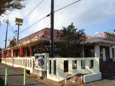 【周辺】 | ハッピーバレー | COCO’S御殿場店まで931ｍ
