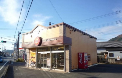 【周辺】 | 富士グリーンテラス | ほっともっと伊豆の国御門店まで800m