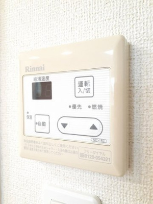 【設備】 | サンリット三島