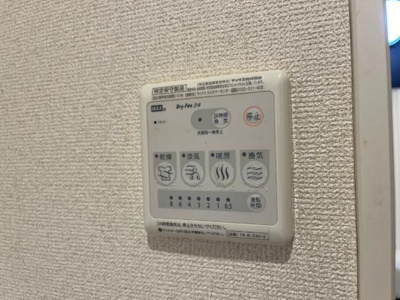 【設備】 | リーフガーデン・樹 | 浴室乾燥機