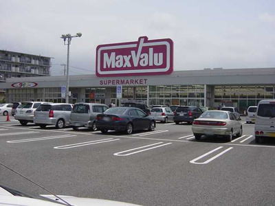 【周辺】 | リーフガーデン・樹 | マックスバリュ（スーパー）竹原店まで890ｍ