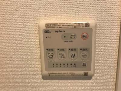 【その他】 | シリウス | 浴室乾燥機